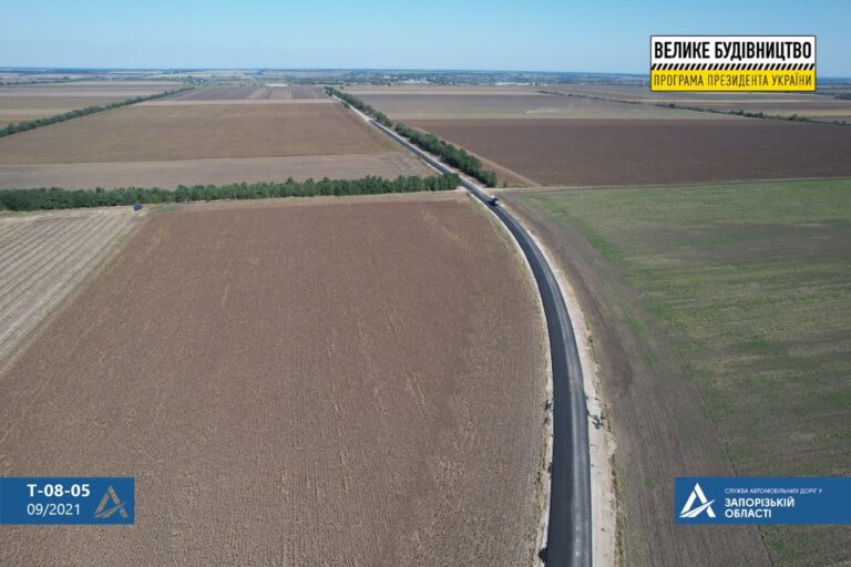 В Запорожской области из-за ремонта трассы будет ограничено движение транспорта (ФОТО)