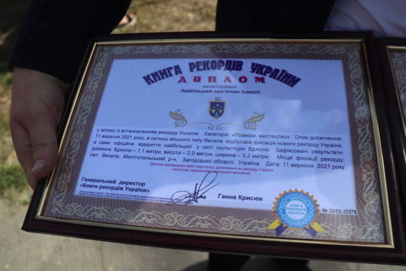 Рекорд Украины: в Запорожской области открыли огромный памятник пчеле (ФОТО)