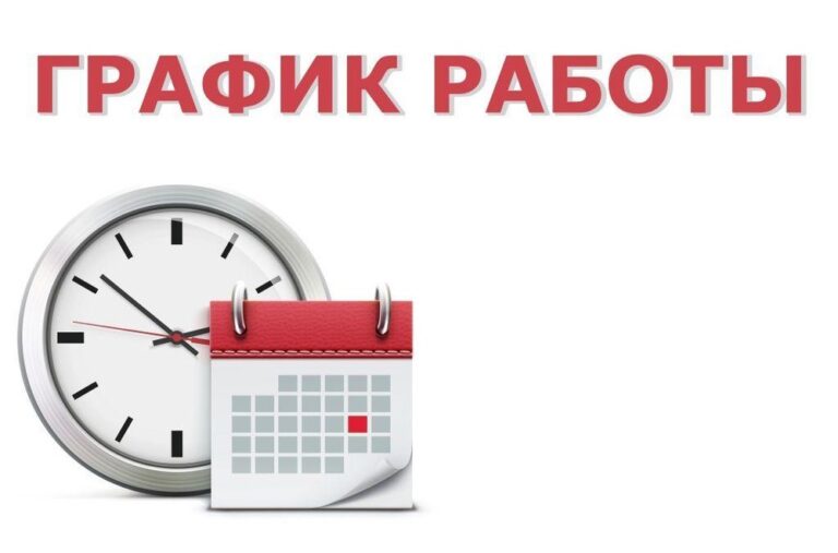 Курьёз: в Мелитополе график работы магазина удивил покупателей (ФОТОФАКТ)