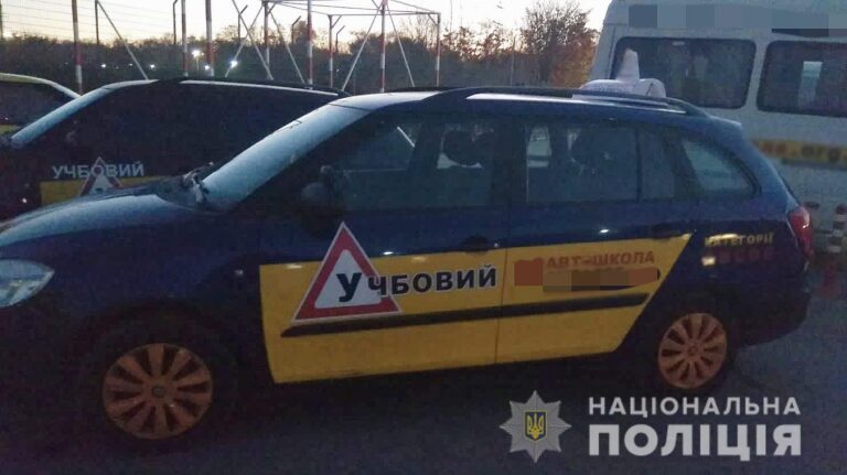 Права только за деньги: в запорожской автошколе вымогали с учеников взятки (ФОТО)
