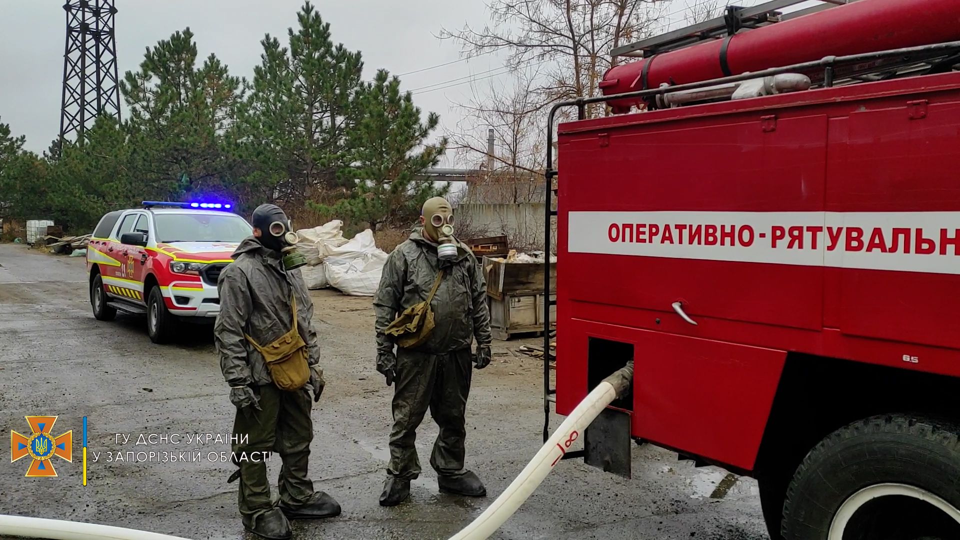 В Запорожской области на химическом предприятии сообщили о "разгерметизации" цистерны с соляной кислотой (ФОТО)