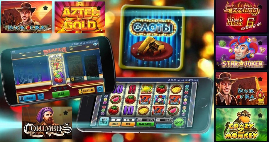 Какое казино онлайн честное игра черти автоматы игровые бесплатно