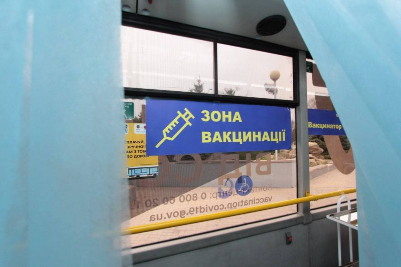 В Шевченковском районе Запорожья прививки против COVID-19 делают прямо в автобусе (ФОТО)
