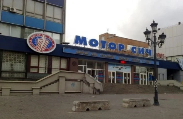 Предприятие “Мотор Сич” выплатило 900 тысяч гривен штрафа за вредные выбросы в атмосферу