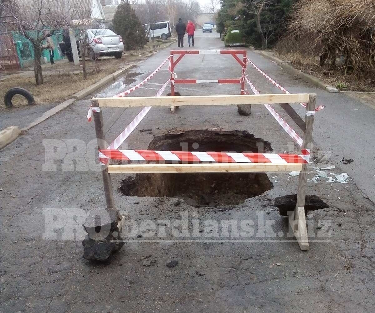В Запорожской области спецавтомобиль провалился под асфальт (ФОТО)