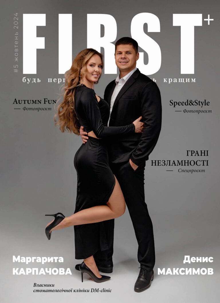 Новий випуск журналу FIRST+ ЗАПОРІЖЖЯ: Грані незламності