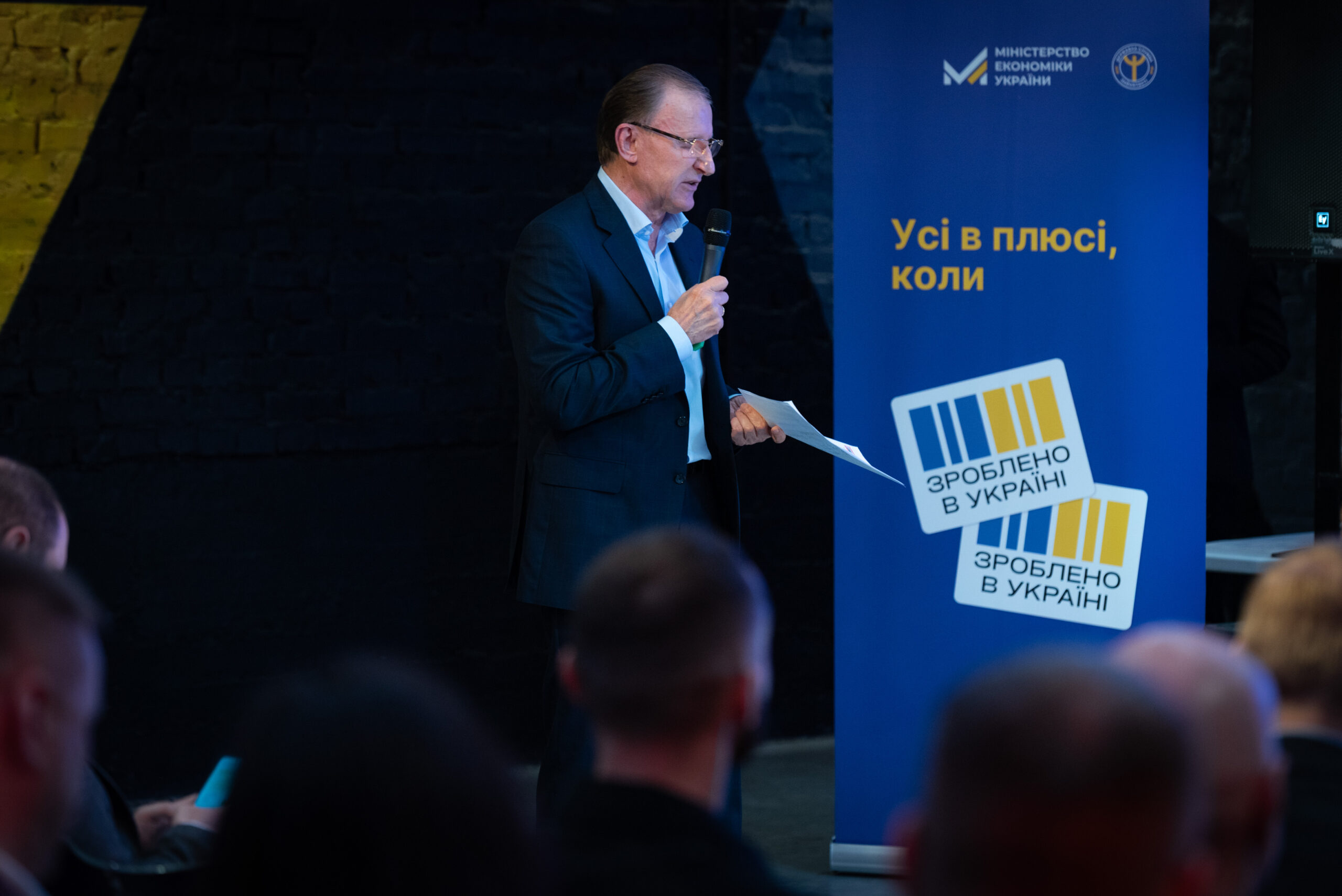 Очільниця Мінекономіки зустрілася з бізнесом у прифронтовому Запоріжжі