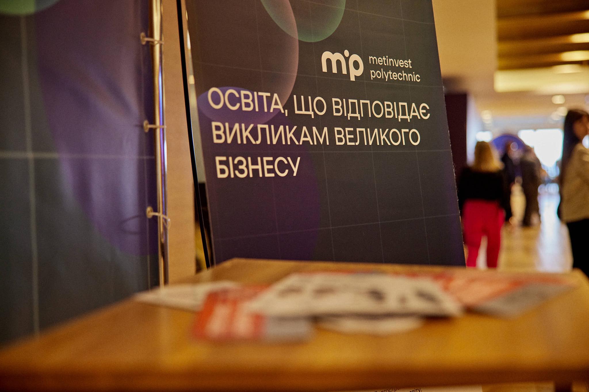 Освіта нової України: як Метінвест Політехніка трансформує технічну освіту