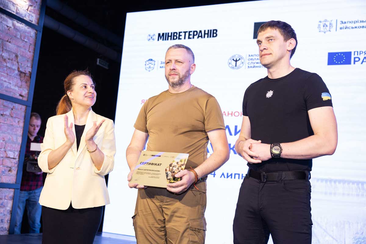 У Запоріжжі вперше відбувся ярмарок вакансій для ветеранів: що пропонував бізнес