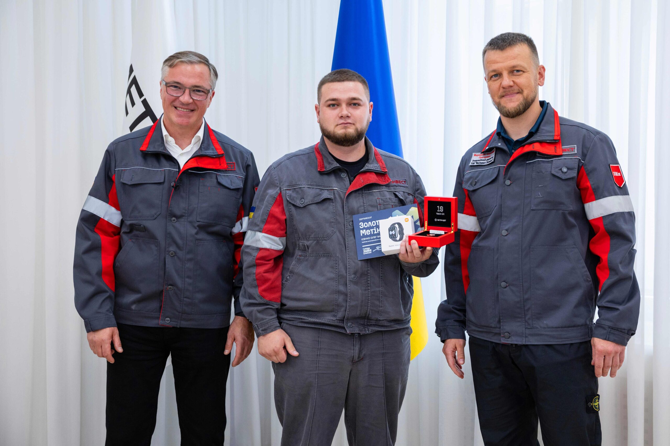 Запорізькі металурги Метінвесту отримали нагороди до професійного свята 1 Запорізькі металурги Метінвесту отримали нагороди до професійного свята