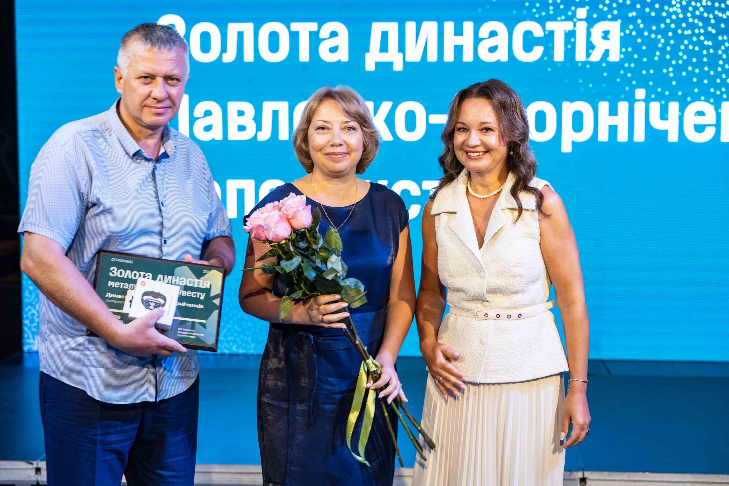 Запорізькі металурги Метінвесту отримали нагороди до професійного свята 2 Запорізькі металурги Метінвесту отримали нагороди до професійного свята