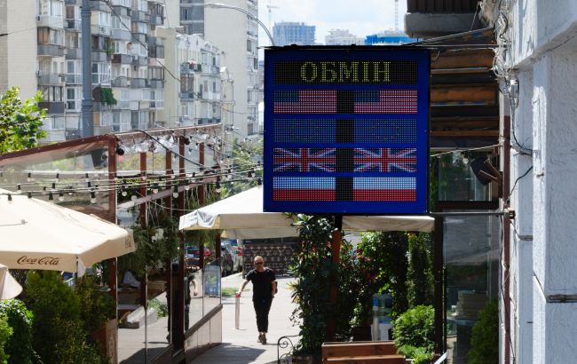 НБУ знизив курс долара до мінімуму з початку квітня, курс євро — нижче 48 гривень