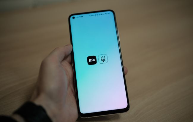 У «Дії» кілька днів не працюватиме важлива послуга: подробиці