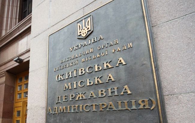 Вилучення з бюджету Києва 8 млрд призвело б до зменшення допомоги військовим та ВПО, — Продан