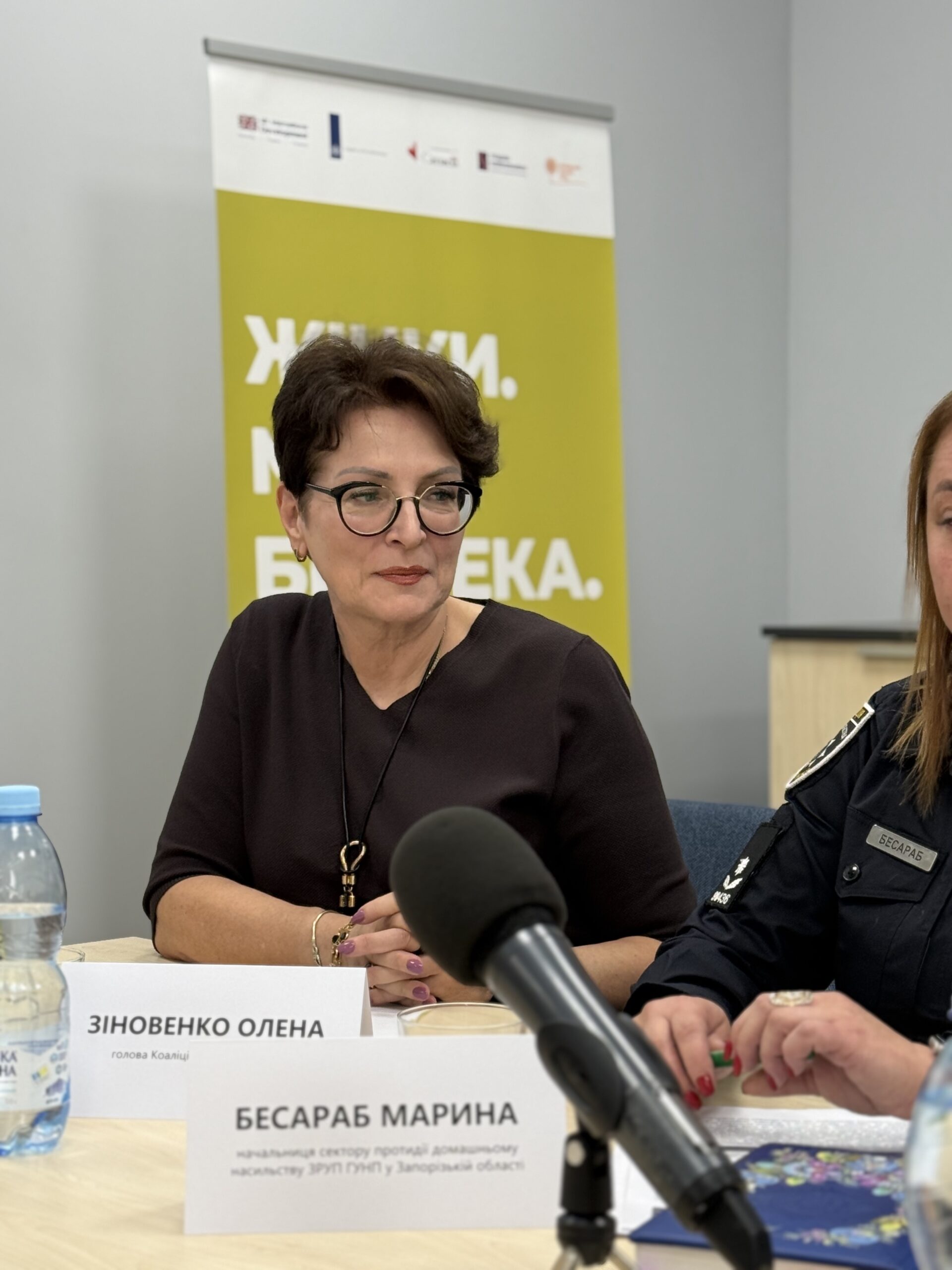 1325 зміцнює країну: у Запоріжжі стартувала комунікаційна кампанія на підтримку участі жінок у безпеці та розвитку громад