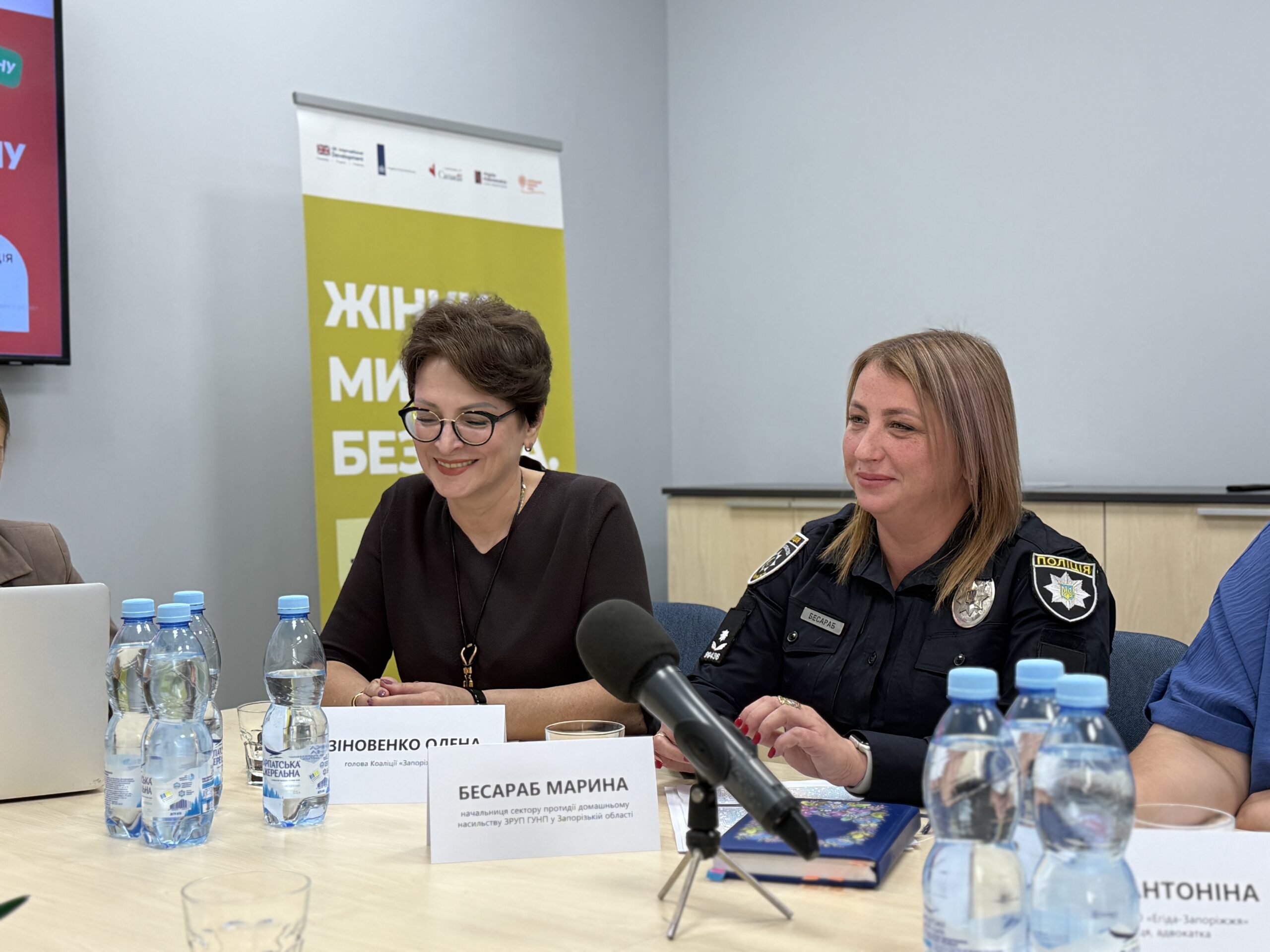 1325 зміцнює країну: у Запоріжжі стартувала комунікаційна кампанія на підтримку участі жінок у безпеці та розвитку громад