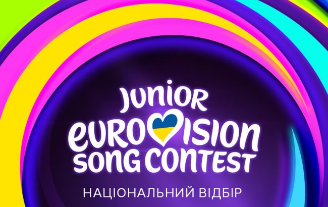 Стало відомо, хто поїде на Дитяче Євробачення від України (фото, відео)