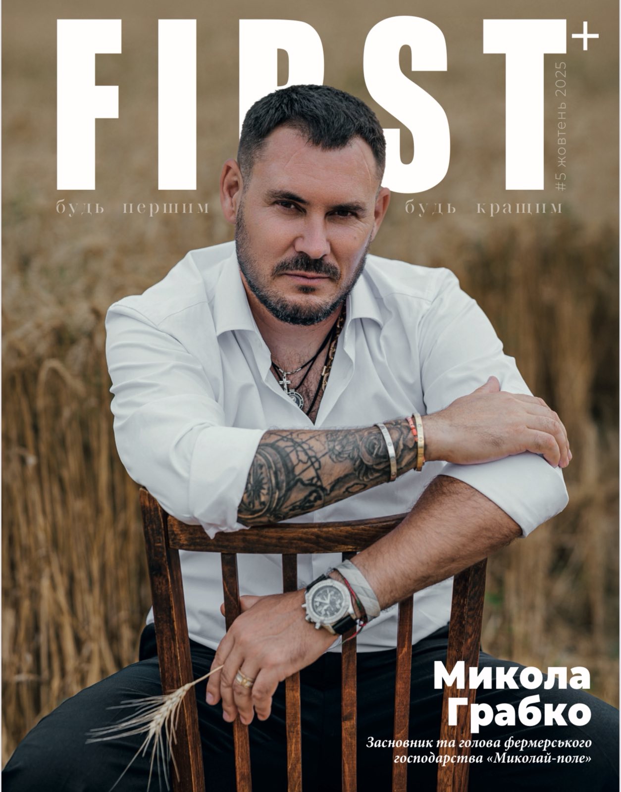 Олена Зіновенко, Голова Коаліції «Запоріжжя 1325»: «Ми спостерігаємо, як роль жінки в суспільстві набуває нових сенсів»