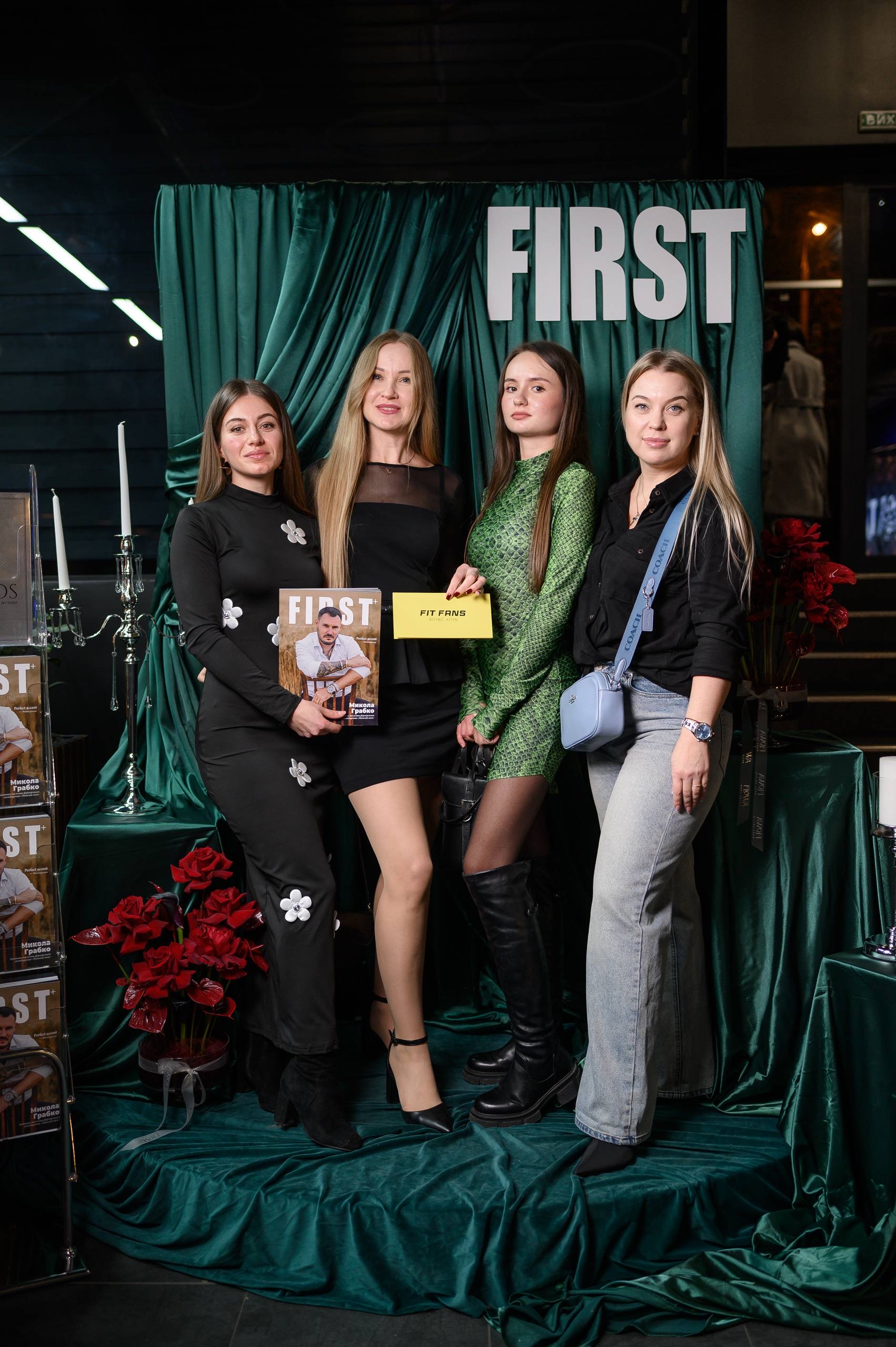 Тринадцята презентація журналу FIRST+ 3 Тринадцята презентація журналу FIRST+