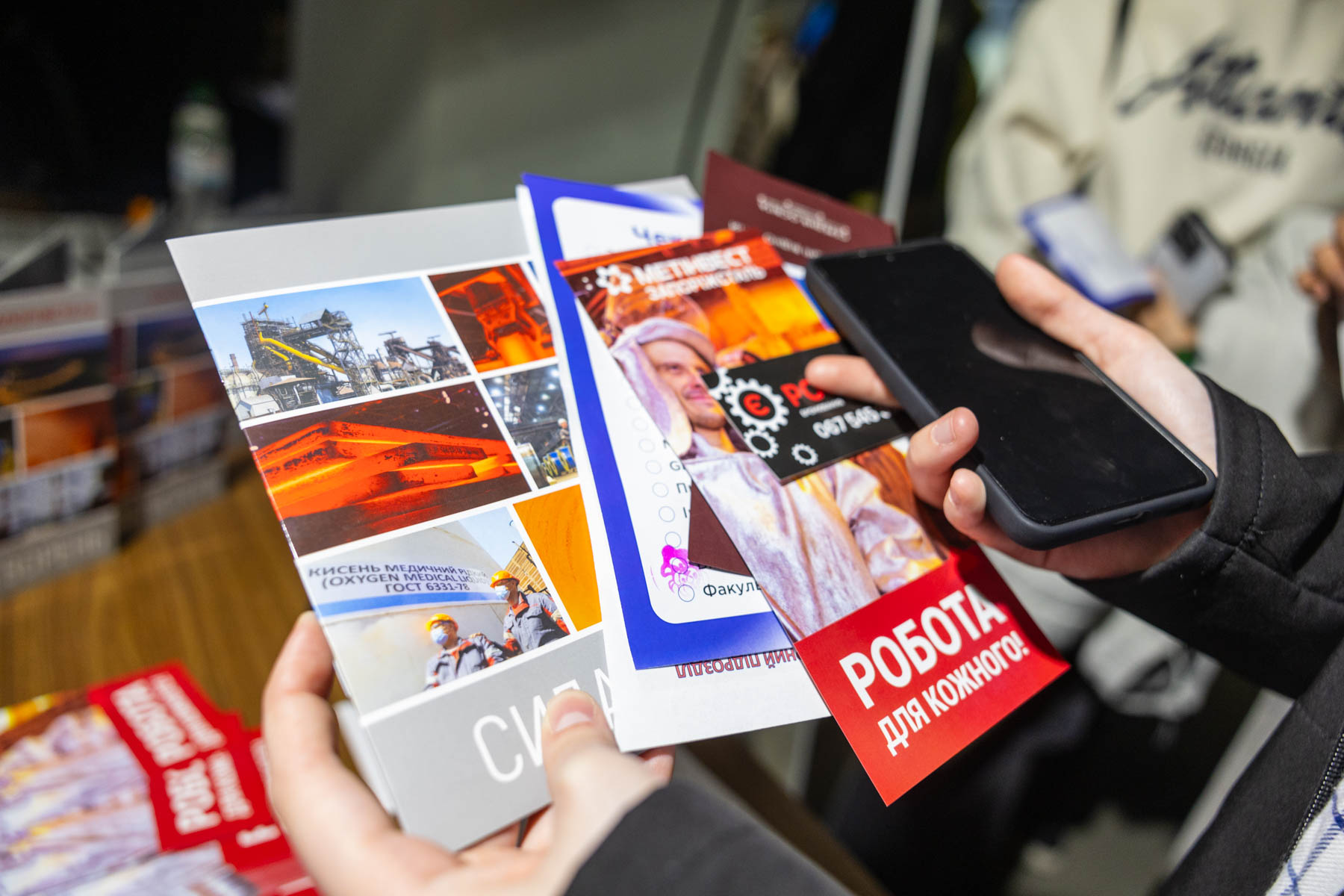 Запоріжсталь презентував молоді можливості для навчання і кар’єрного старту