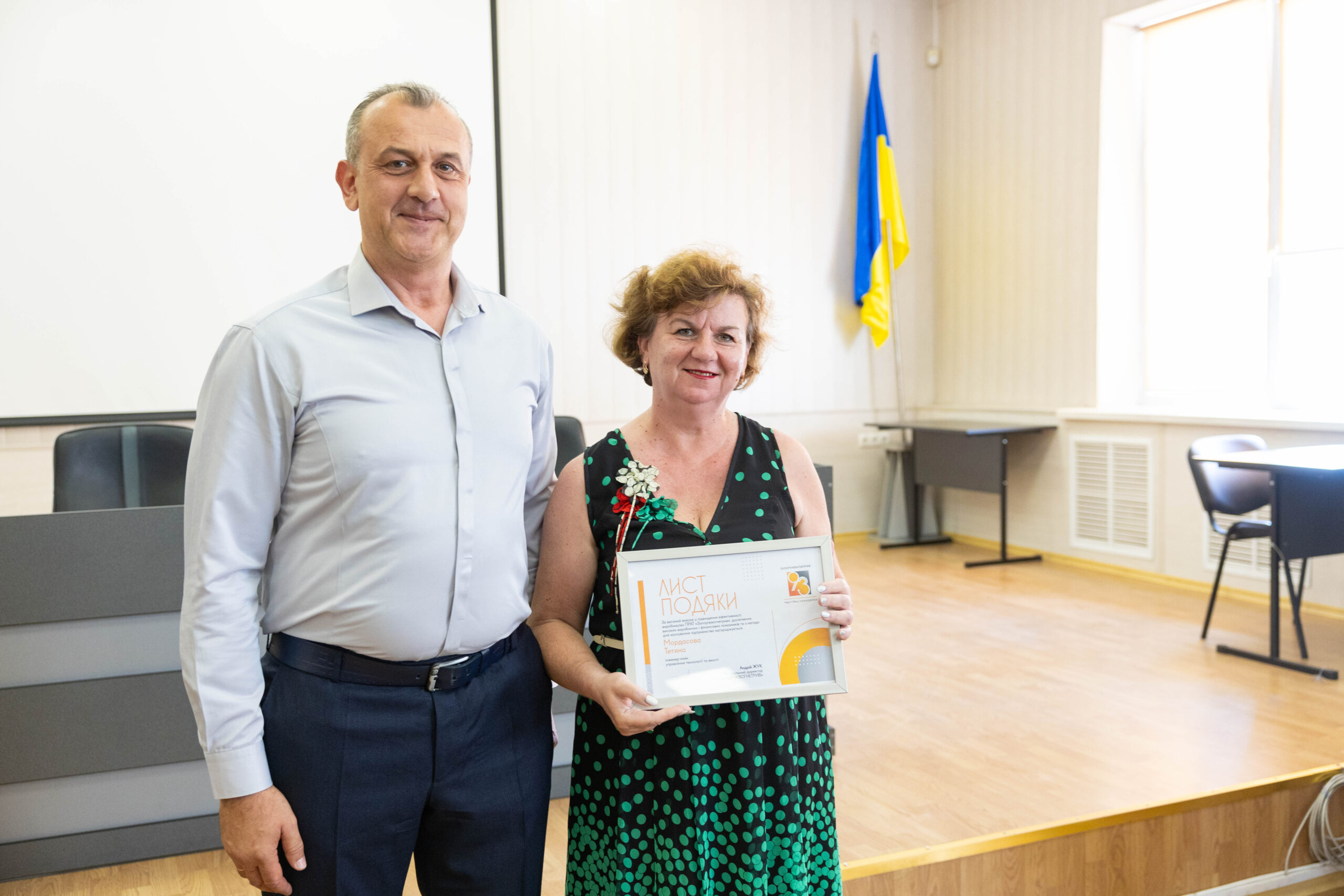 Одне з найстаріших підприємств Запоріжжя відзначає 93-річчя 6 Одне з найстаріших підприємств Запоріжжя відзначає 93-річчя