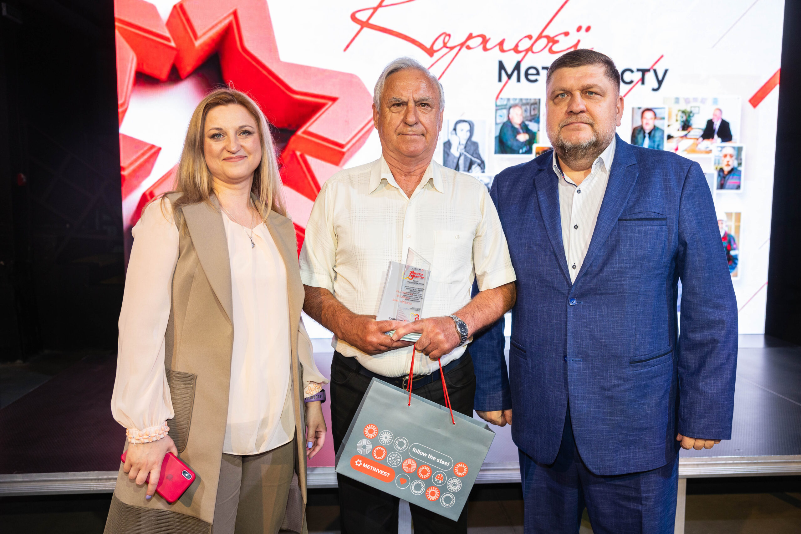 Люди, які будували металургію: відзнакою «Корифей Метінвесту» нагороджені 39 пенсіонерів Групи