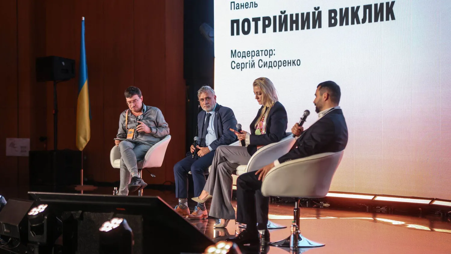 Українська металургія між війною та правилами ЄС: Метінвест закликає до комплексних рішень 1 Українська металургія між війною та правилами ЄС: Метінвест закликає до комплексних рішень